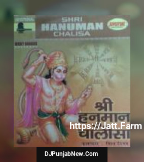 Shri Hanuman Chalisa album songs download mp3 djpunjab