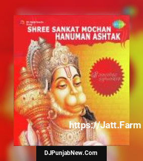 Shri Sankat Mochan Hanuman Ashtak album songs download mp3 djpunjab