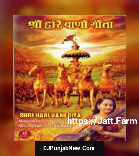 Shri Hari Vani Gita album songs download mp3 djpunjab