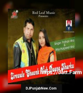 Zirewale Chowk Vich Daang Kharku album songs download mp3 djpunjab