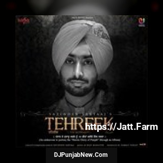 Tehreek album songs download mp3 djpunjab