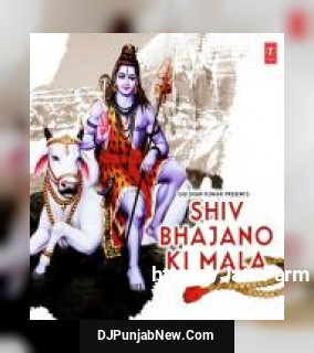 Shiv Bhajano Ki Mala album songs download mp3 djpunjab