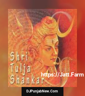 Shri Tulja Shankar album songs download mp3 djpunjab