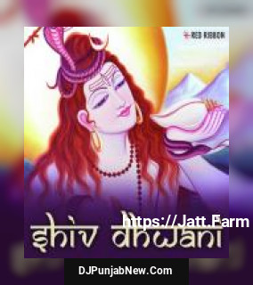 Shiv Dhwani album songs download mp3 djpunjab