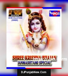 Shree Krishna Bhajan album songs download mp3 djpunjab