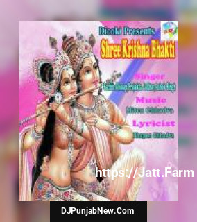 Shree Krishna Bhakti album songs download mp3 djpunjab