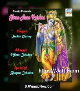 Shree Hare Krishna album songs download mp3 djpunjab