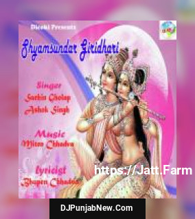 Shyamsundar Giridhari album songs download mp3 djpunjab