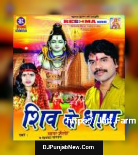 Shiv Ke Dham album songs download mp3 djpunjab