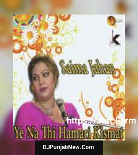 Ye Na Thi Hamari Kismat album songs download mp3 djpunjab