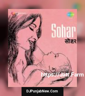 Sohar album songs download mp3 djpunjab